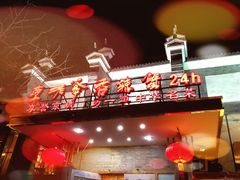 -李老爹香辣蟹(宣武门店)