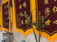 -名医堂永康中医·推拿正骨·针灸·艾灸