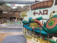 -杭州开元森泊度假乐园