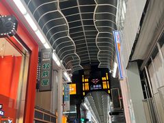 -心斋桥