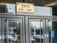 -燕莎友谊商城(亮马桥店)