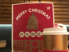 手炒黑糖脏脏茶-LELECHA乐乐茶(新街口大洋店)