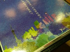 -有喜屋·深夜食堂(北京西路店)