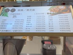 -第一食品(中环百联店)