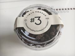 -Yee3·三号椰(南桥百联店)