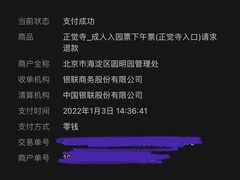 -圆明园停车场