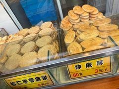 -采芝斋评弹茶馆(观前街店)