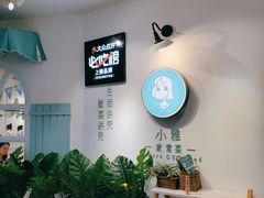 -小雅木姜子烤鸡·贵州菜(鸿通城店)