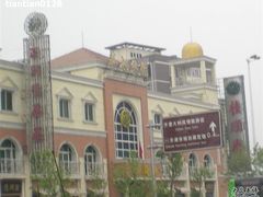 1-芦庄子桂顺斋(和平路总店)