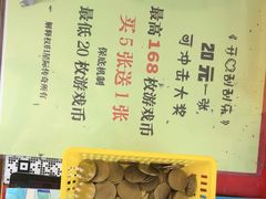 -星际传奇·电玩城·游戏厅·儿童乐园(大悦城店)