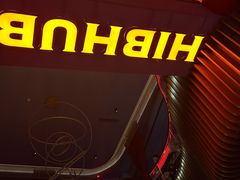 -HIB HUB公社(解放西路店)