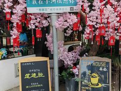 -小河直街历史文化街区