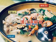 -大老王餐馆