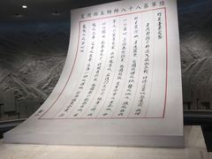 -上海大陆银行仓库旧址