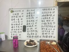 -小红门海鲜