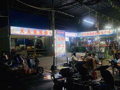 -鸿港海鲜批发市场