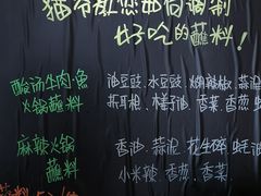 -猫爷的腔调·黔小馆(交大医学住宅区店)