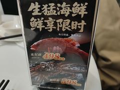 -忆家一宴(南丹东路总店)