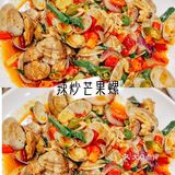 不是吧，你还不知道三亚有明星打卡过的海鲜连锁店！😋