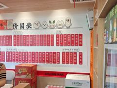 -朱新年·苏式汤团·面点(北寺塔店)