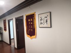 -君申律师事务所