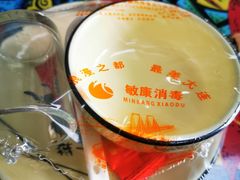 -弘烨 贵州酸汤 鱼火锅(东财店)