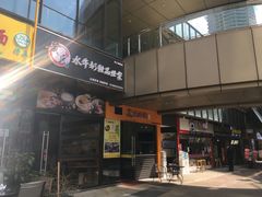 -宝龙城(杭州滨江店)