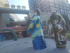 -万达广场(北京槐房店)