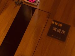 -真爱中国餐馆·年华店(朱雀大街店)