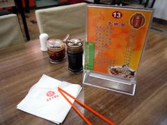 -鼎丰真(四马路店)