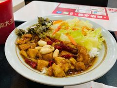 宫保鸡丁饭套餐-永和大王·现磨豆浆·卤肉饭(九亭SH085店)