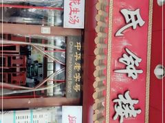 -蓝氏钟楼肉粽