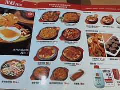 -米村拌饭(太和区万达店)