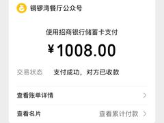 -铜锣湾·有麝自然香(长嘉汇购物公园店)