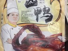 -皇饭儿·王润兴酒楼(河坊街店)