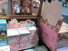 -九木杂物社(首开通州万象汇店)