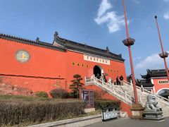 -句容茅山景区