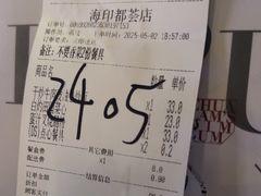 -蔡澜点心·粤菜(花城汇南区店)