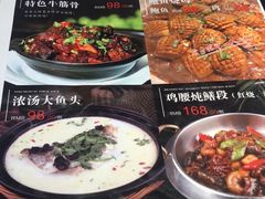-富临轩私房菜(集庆门大街店)