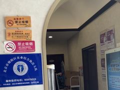-宠爱国际动物医院·疑难骨科·心肾内科·皮肤科(太阳宫店)