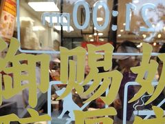 -味多美蛋糕(西安门店)