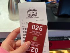 -德天顺盖码饭(人民西路店)
