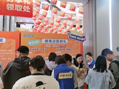 -红星美凯龙(浦江店)