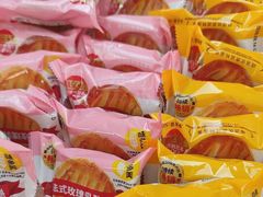 -味多美蛋糕(大兴店)