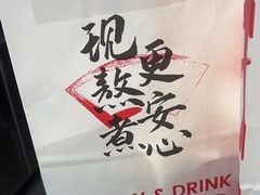 -君之狮子山·轻糖烘焙(松江印象城店)