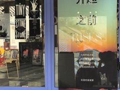 -中航城君尚购物中心