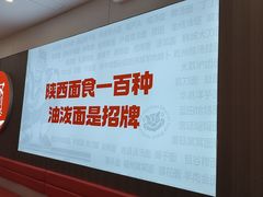 -吴满满油泼面(北方风味园店)