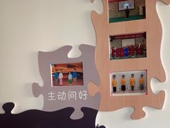 -第壹宝贝儿童教育中心(朝阳校区)
