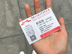 -中国人民抗日战争纪念馆