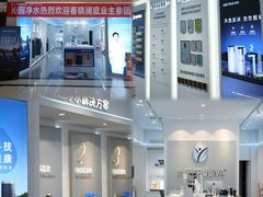 -居然之家(两江国际MALL店)